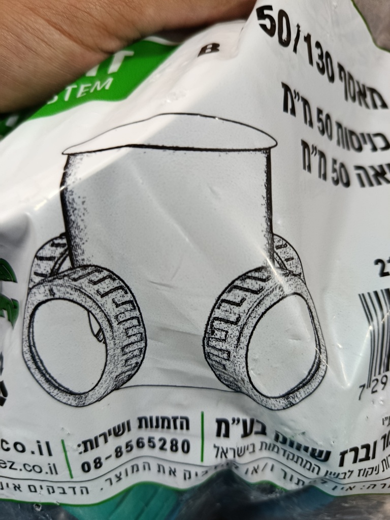 علبة تجميع 2 سحاب حوليوت