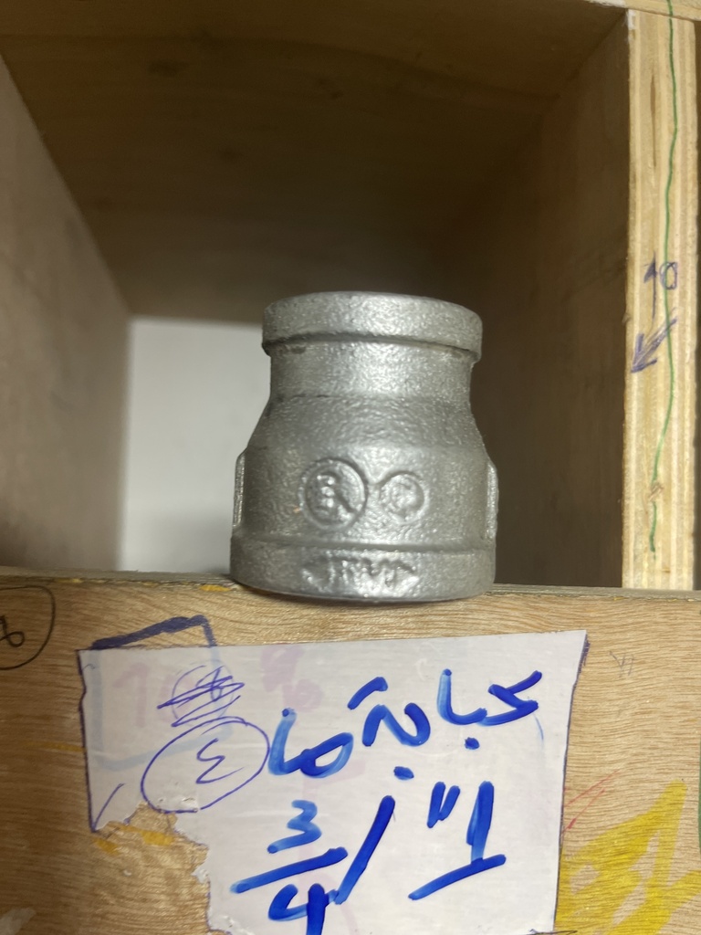 كباية حديد 1 - 3/4