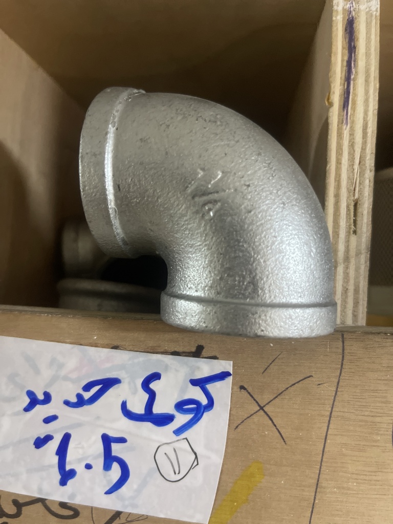كوع حديد 1 1/2 تيكن