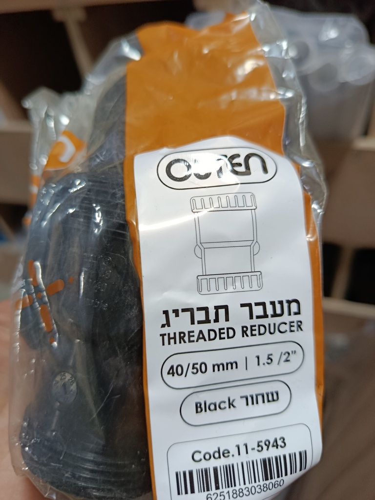 نقاصة بلاستيك 2 - 1 1/2 ريكورد