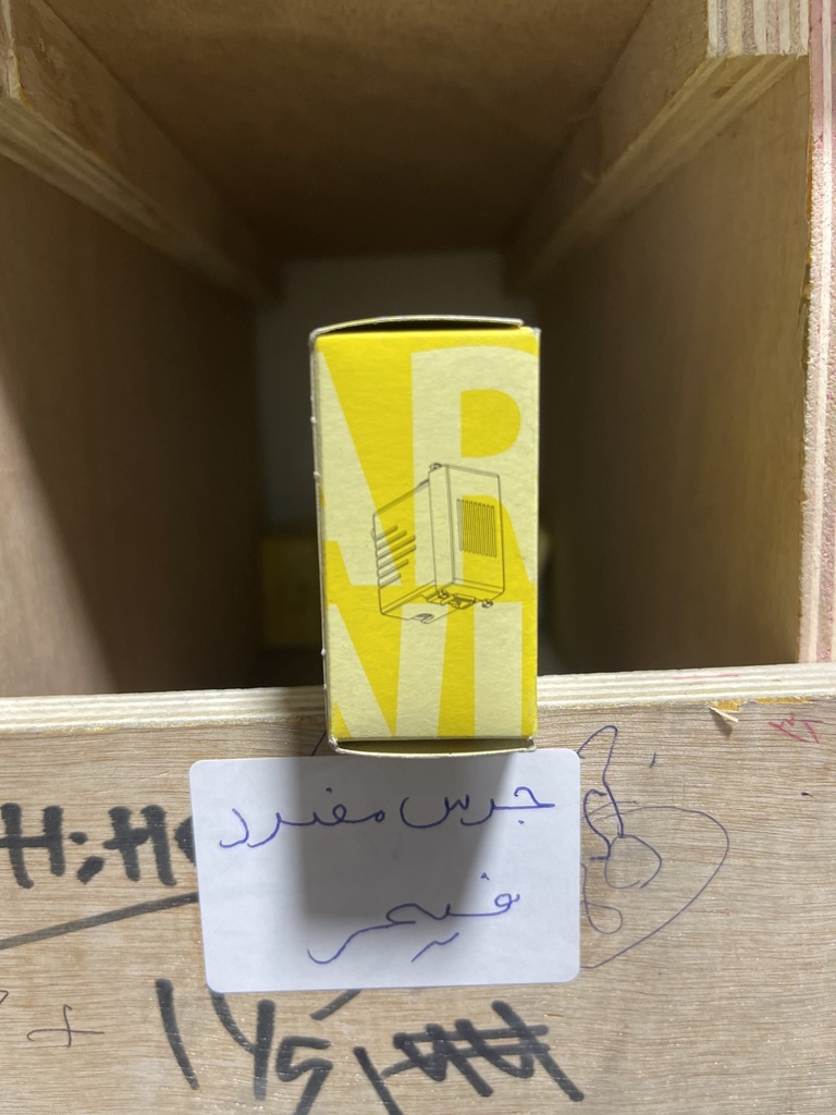 جرس مفرد فيمر ايطالي أصلي
