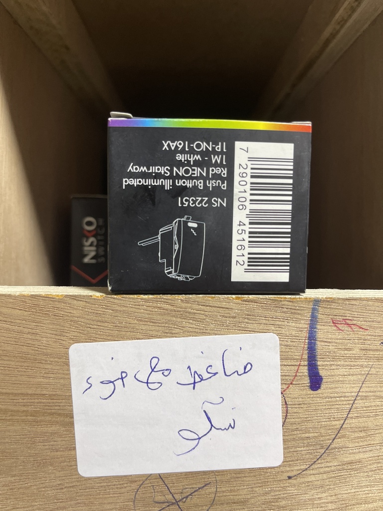 ضاغط نسكو مع ضوء أصلي