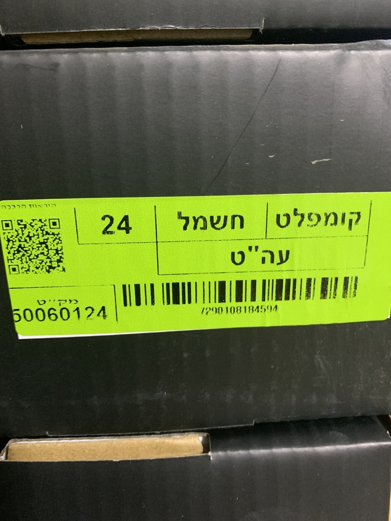 لوحة / 24 خارجي نسكو