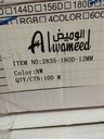 حبل ليد انارة مخفية ثلاثي كوول جودة عالية