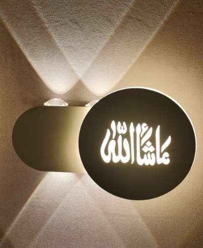 اب داون ما شاء الله اسود