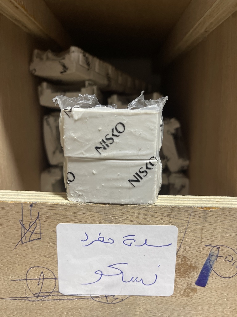 سدة مفرد نسكو أصلي 