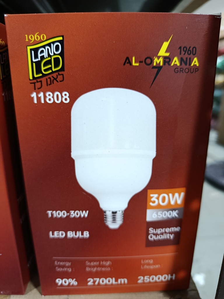 لامبة ليد طابة 30 واط