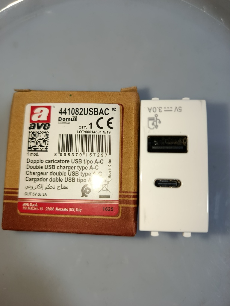 بريز USB + C افي ابيض
