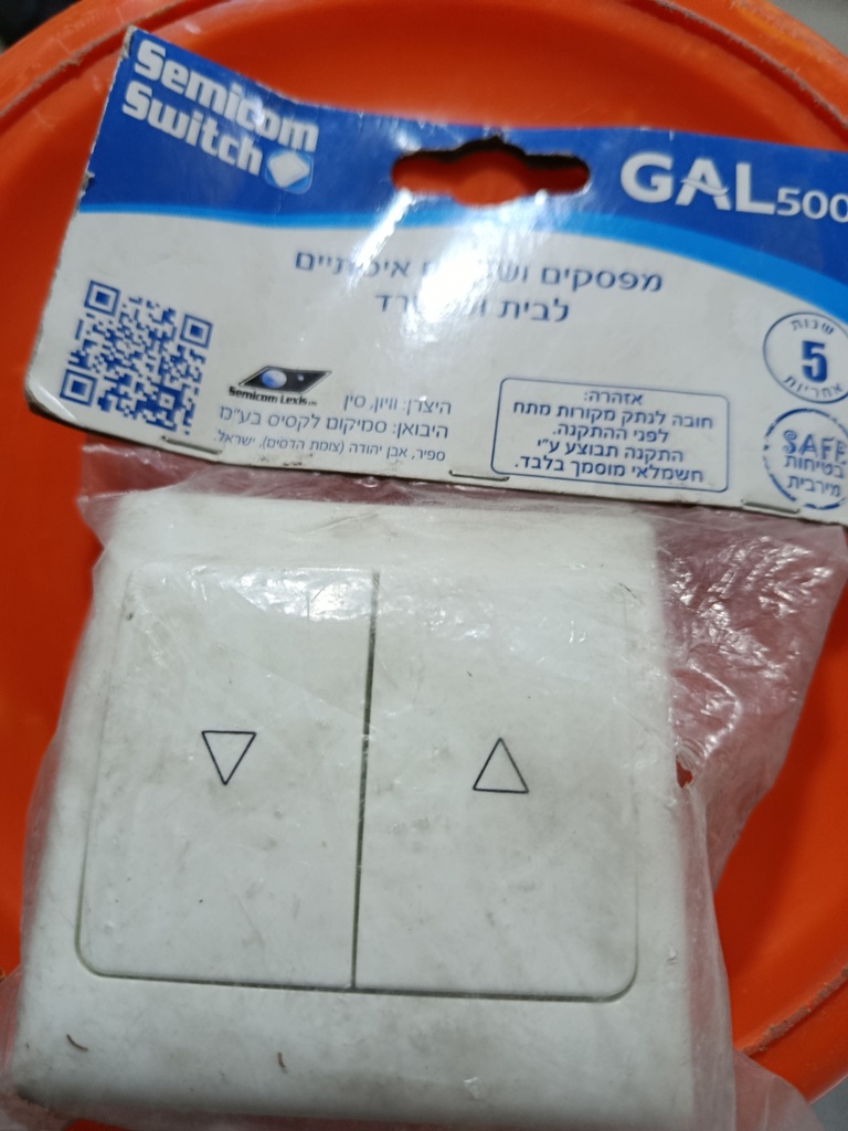 مفتاح اباجور 55