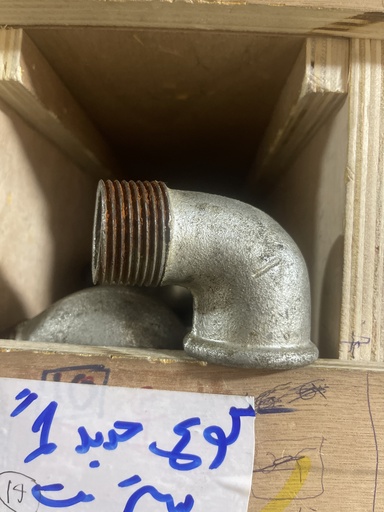 [2435] كوع حديد 1 استريت تيكن
