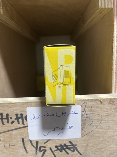 [1142] جرس مفرد فيمر ايطالي أصلي